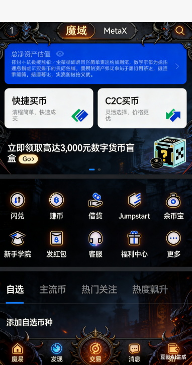冲级奖励界面